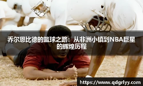 乐鱼体育官方网站